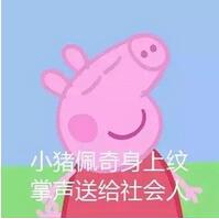 QQ��ͼ20190118101532