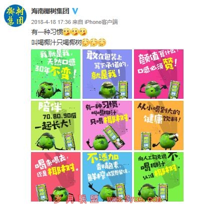 QQ截图20190215105141