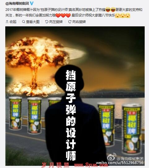 QQ截图20190215105214