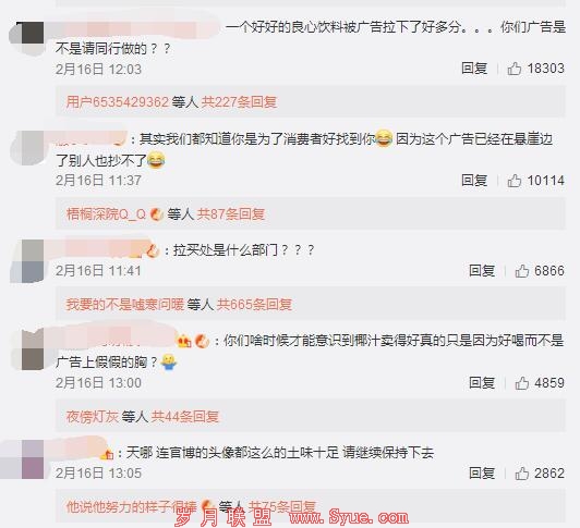 QQ截图20190219111541