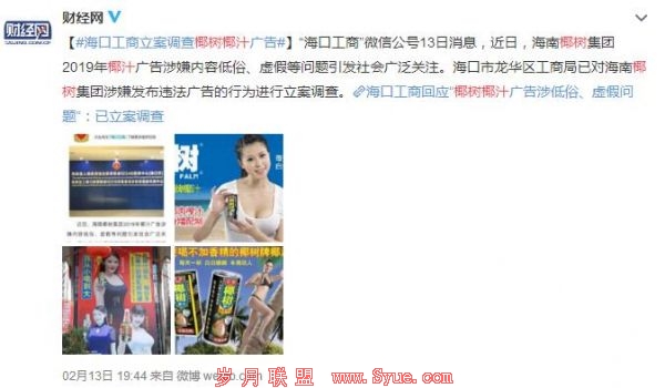 QQ截图20190219111949