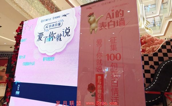 2019情人节创意营销大戏 配齐甜蜜暴击和走心浪漫