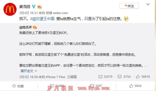 QQ截图20190305105854