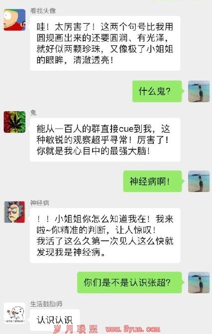 QQ截图20190318135647