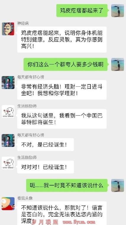 QQ截图20190318135700