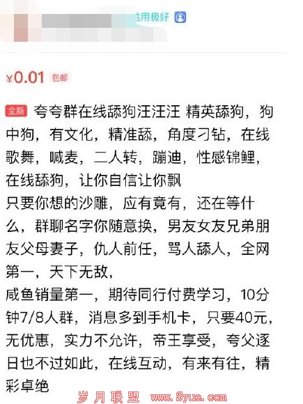 QQ截图20190318141557