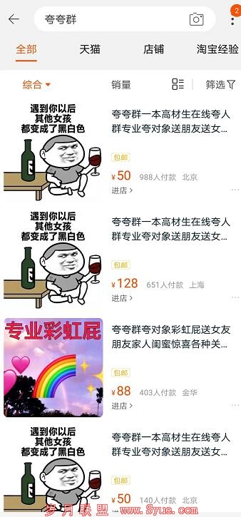 QQ截图20190318141430