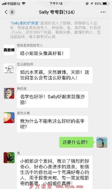 QQ截图20190318135640