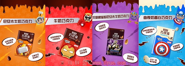 600好时
