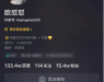 抖音粉丝两三万,还没变现挣钱?真是亏大了,2019抖音淘宝新机遇!