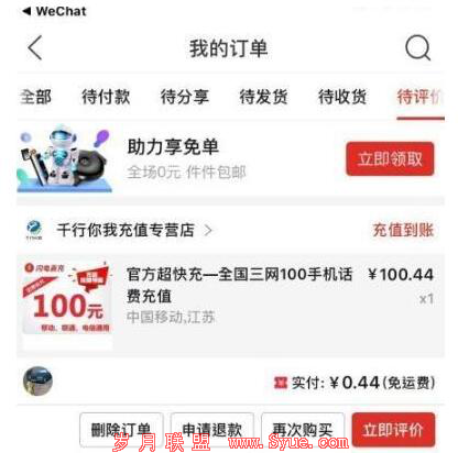 图片2