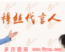 2019穆丝集团湖南凤凰峰会圆满收官 与穆丝创造更美好的生活