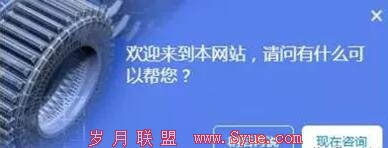 现在做网站依然可以赚钱 <a href=http://www.syue.com/Owners/ target=_blank class=infotextkey>站长</a> <a href=http://www.syue.com/Owners/Money/ target=_blank class=infotextkey>网赚</a> 网站 经验心得 第3张