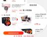 京东“家庭号”上线!今年给父母买年货再也不愁买不对心思