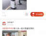 “最贵的年货”人人都买得起,你能回家便是年