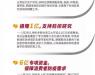 捐钱捐物捐口罩,打假补贴保发货,疫情之下的电商企业