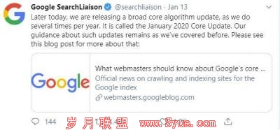 Google最近三十天的搜索算法变化