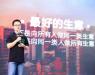 斑马会员:这样的电商平台你见过吗?