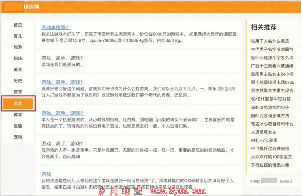 百度上线劲风算法 专门打击聚合页
