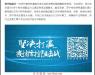 一手抗疫情一手保民生 国家发改委点赞苏宁物流