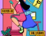 考拉海购全场分期免息,引领年轻一代新型消费模式?