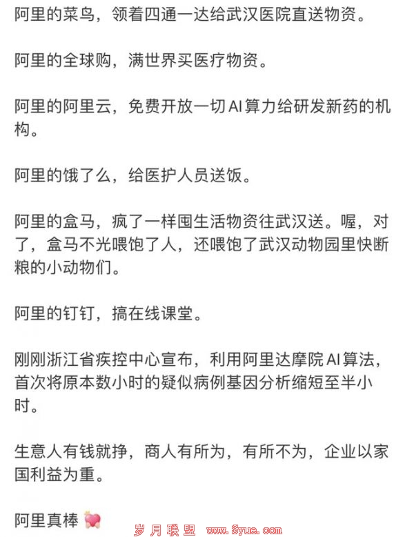 停课不停学,为什么只有钉钉C位出道了?