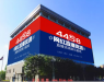 为什么要成立网红直播带货货源直播展示基地?