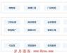 疫情引爆宅家经济,盘点电商SaaS企业的突围之路