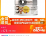 聚划算放狠话:辣妈赚钱不易,低价尽情来薅