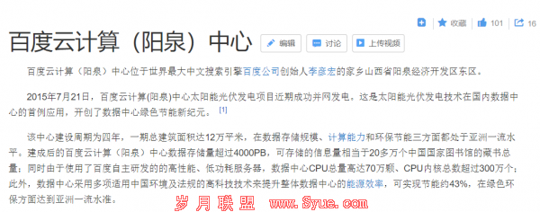 运营笔记:是时候了解蜘蛛爬取原理了!揭秘收录难题
