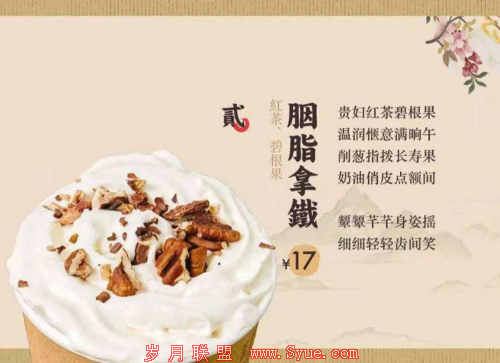 思创客品牌咨询 帮你的品牌牢牢守住市场地位