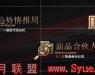天猫发布“新品策划师”新职业,TMIC造新生态孕育世界级选手