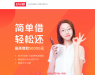 互联网消费时代,用好分期APP,释放你的购物天性