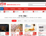 99直播节:直播去哪里找货源? 找货源 4458