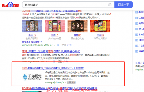 为什么99%的企业都选择做SEO优化?这才是真相!