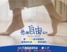 天猫超级发布会助攻云鲸 打造智能电器云上发布样板间