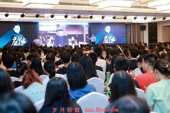 (周成刚老师在国际教育展上演讲)
