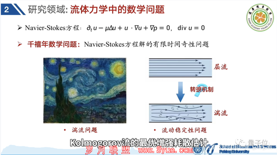 △图源:阿里达摩院扫地僧