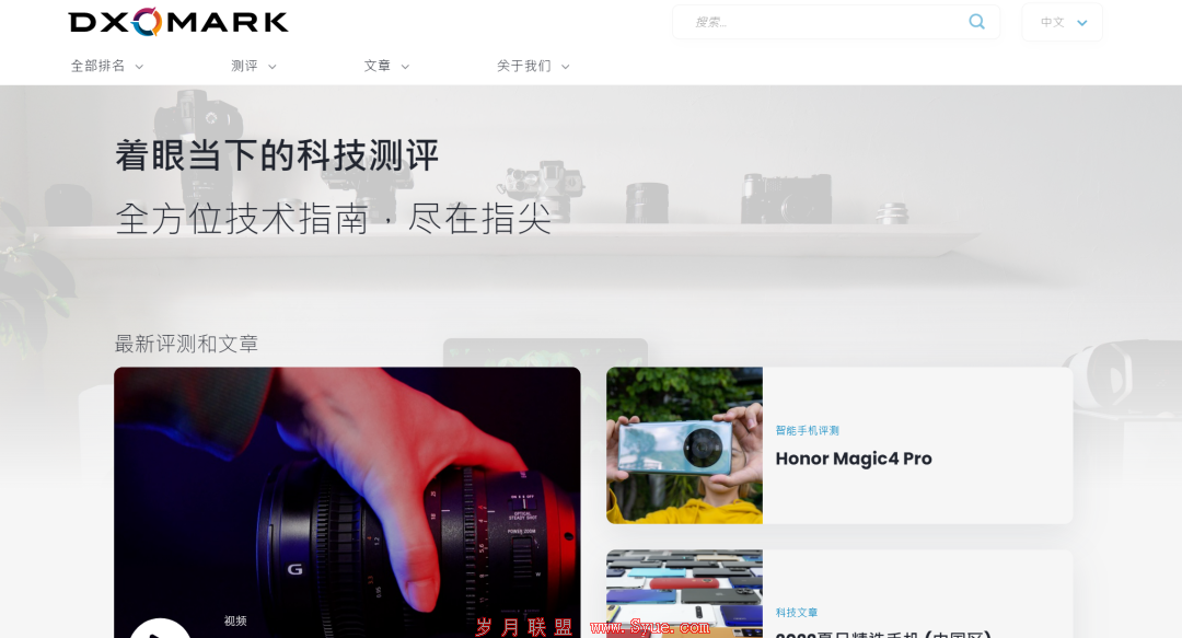 (图片来源:DxOMark官网)
