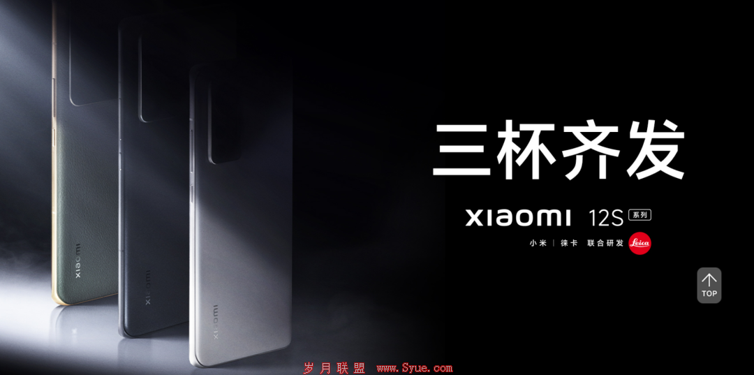 (图片来源:小米官网)