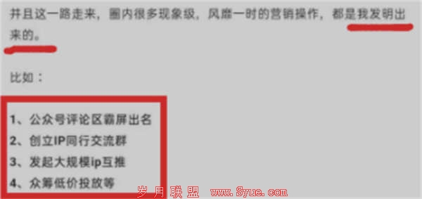 做网创IP超级简单,坚持不要脸就行