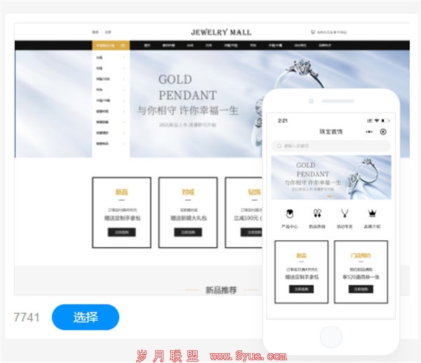 中小企业全网渠道整合营销推广的一些小技巧