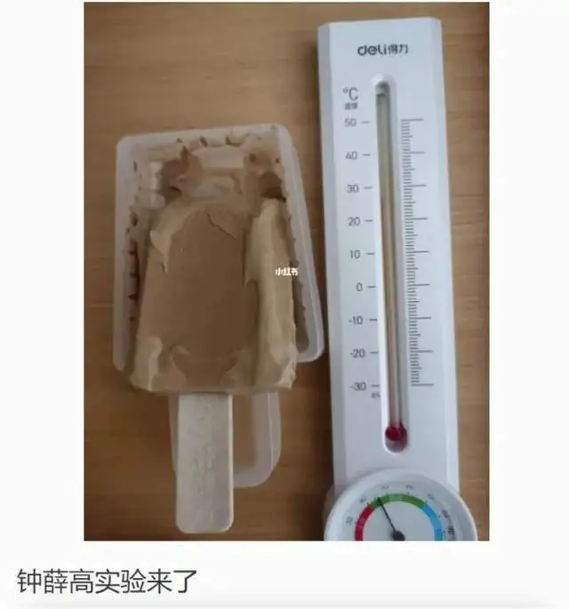 小红书博主“奶茶是个绿茶”笔记截图