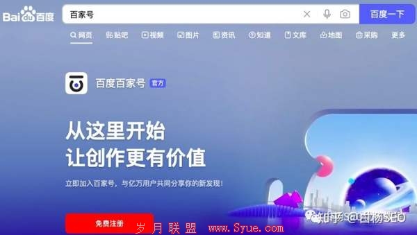 ����SEO���ټҺ�SEO��ʲô���ټҺ���ô������