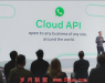 从傲途类WhatsApp 私域营销瞥见跨境电商品牌出海的差异化机遇