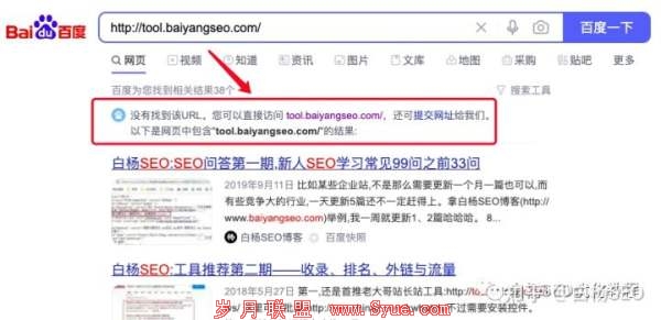SEO�ʴ���վ��¼��ҳ��ã��ٶ��������������й�ϵ����վ����������޸���