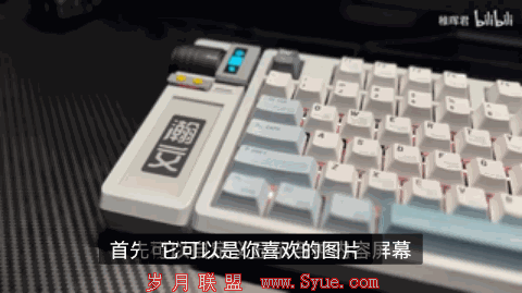 华为天才少年稚晖君做了一把模块化机械键盘,引起极客圈地震,网友:这才是真正的客制化