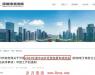 钛动科技:深圳的跨境电商企业,最高200万元补贴,速领