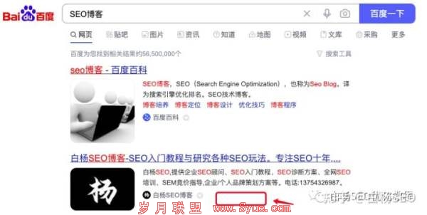 SEO与生意,顺带说说百度快照功能下线原因及影响