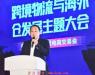 跨境电商如何逆势增长?重庆企业带来破局新思路